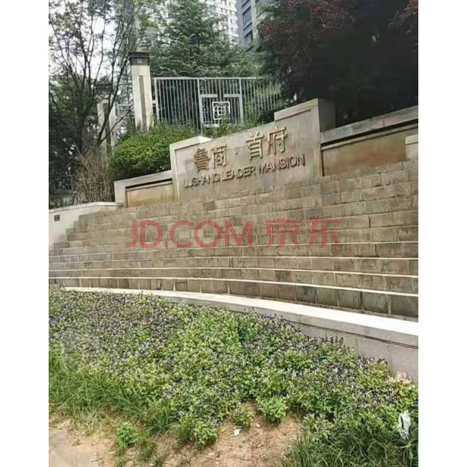 市南区燕儿岛路7号甲9号楼1单元1102