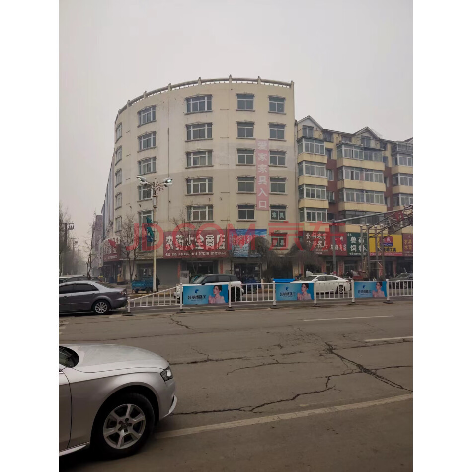 西丰联社优质资产（商业楼）