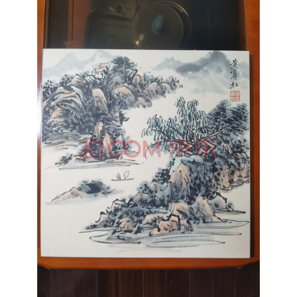 藏品名画H----223《宾虹山水4系列44X44cm》