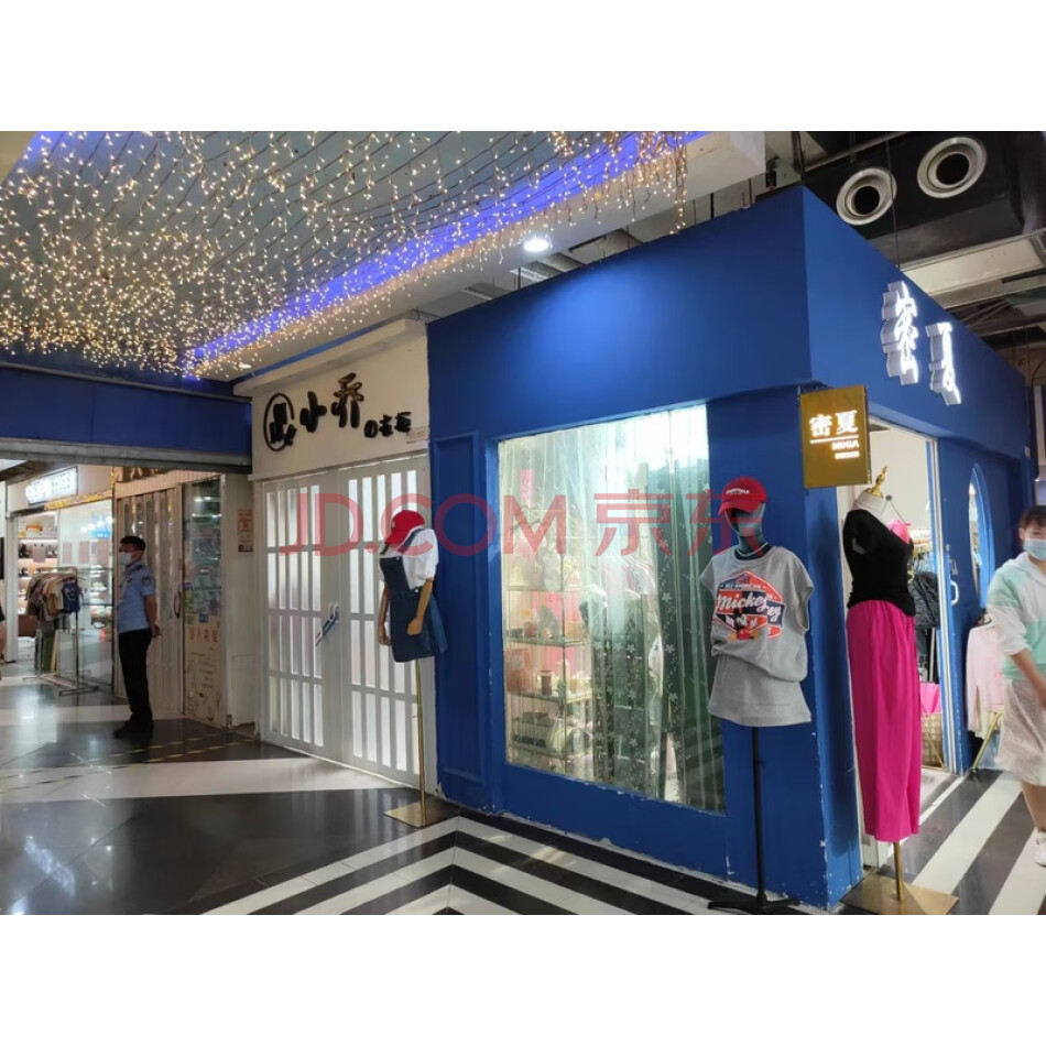 萧县龙城镇国购广场购物中心地下商业街的-1226号商铺