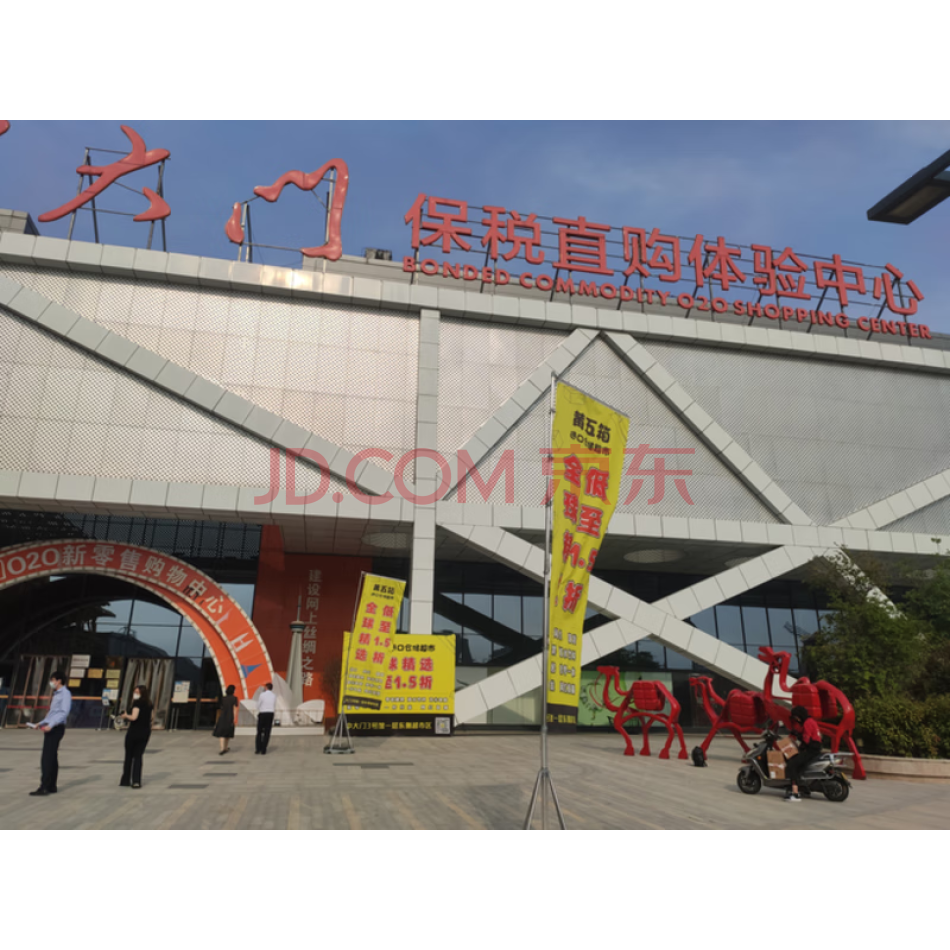 郑州经济技术开发区航海东路1508号9至14号立体库及空中连廊、10号、12号、14号仓库地下室等