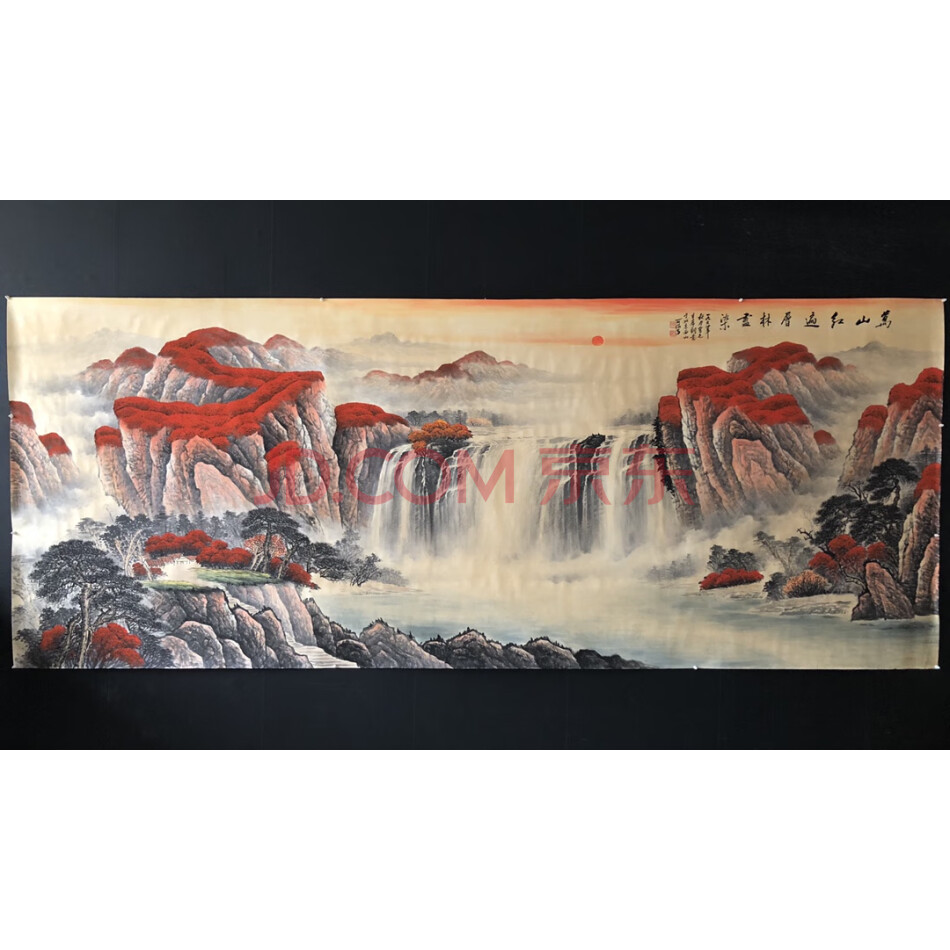 处置标的-W0207手绘万山红遍一丈二横幅山水画（未装裱）