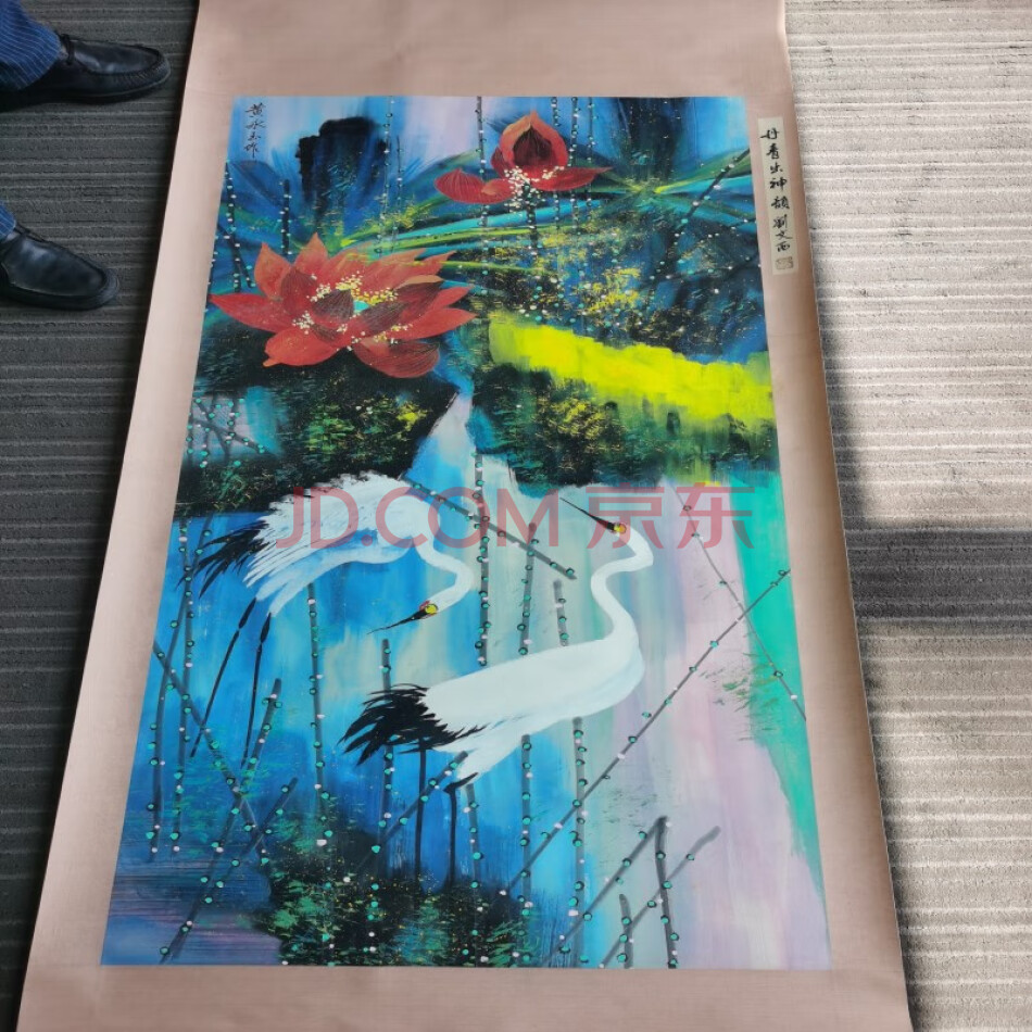 黄永玉鹤133x65cm