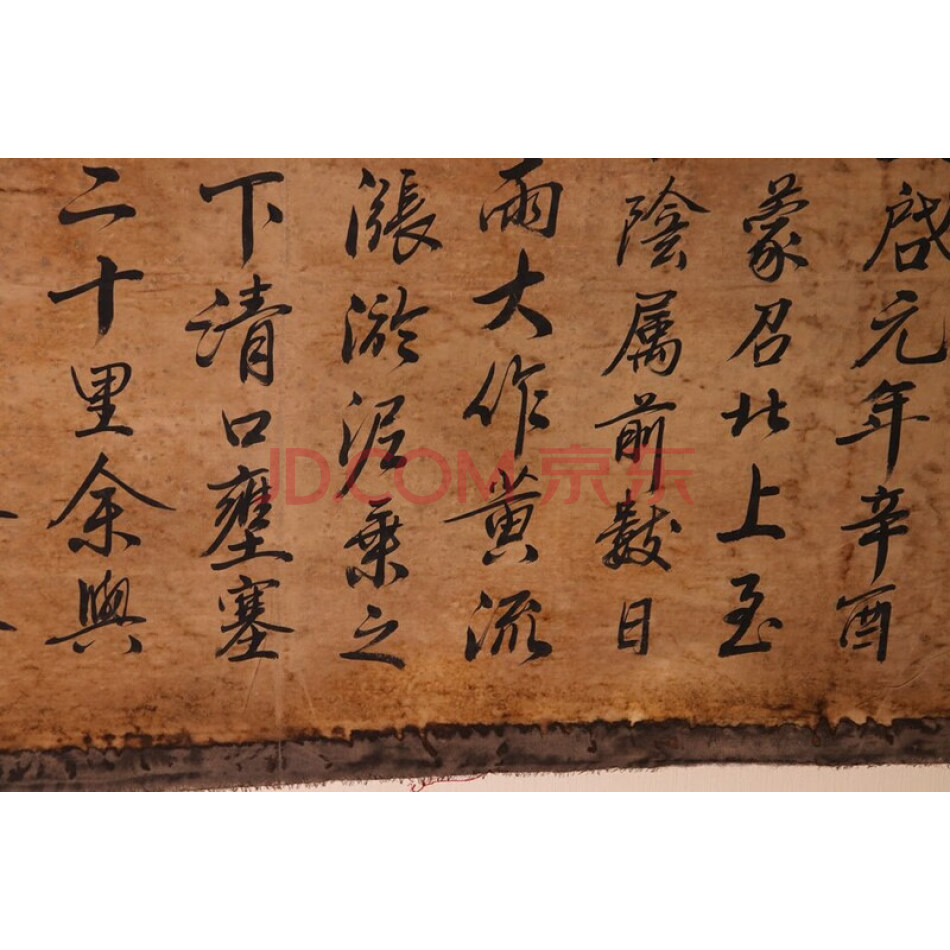 封品4350:疑似旧藏纯手绘绢布书法一卷 未鉴定 裱好尺寸: 210cmx80cm