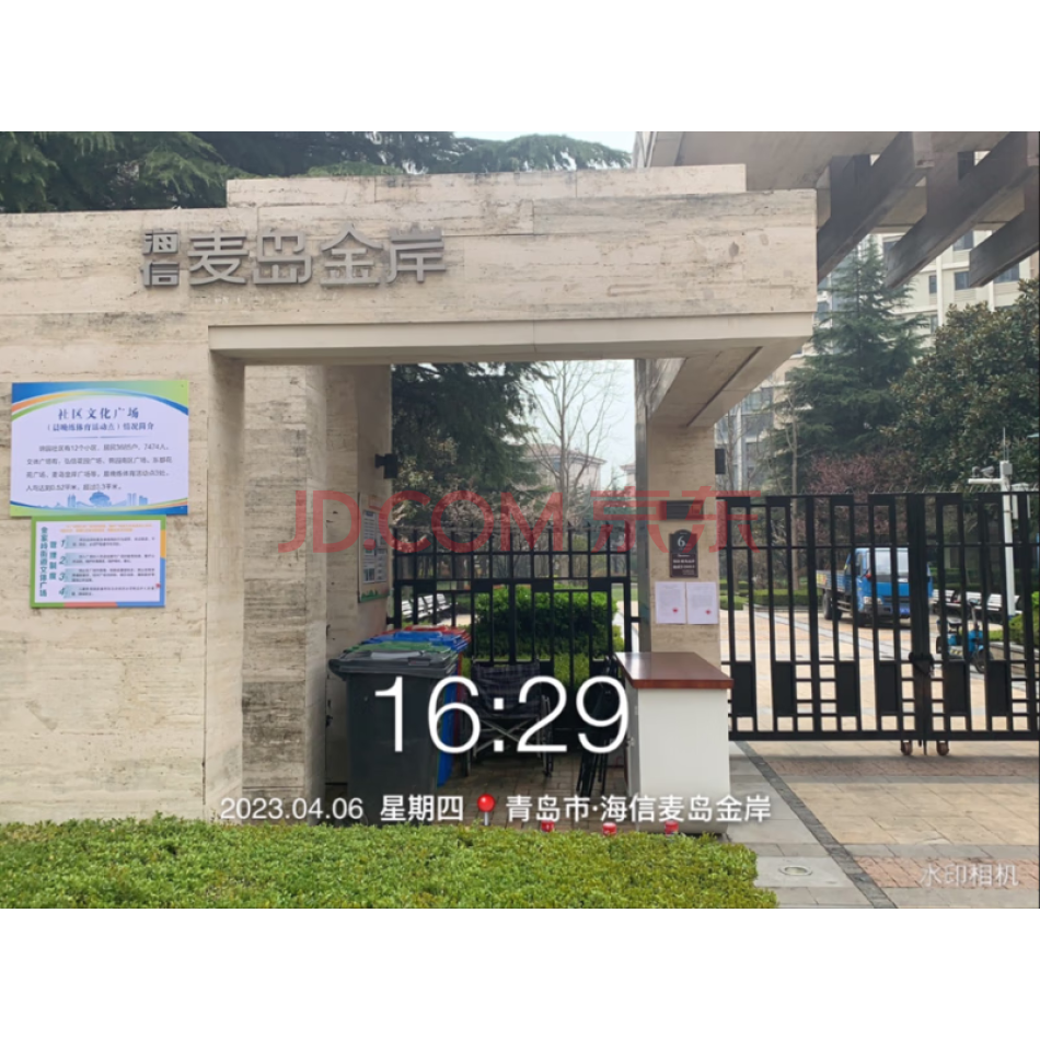 青岛市崂山区东海东路1号38号楼1302户