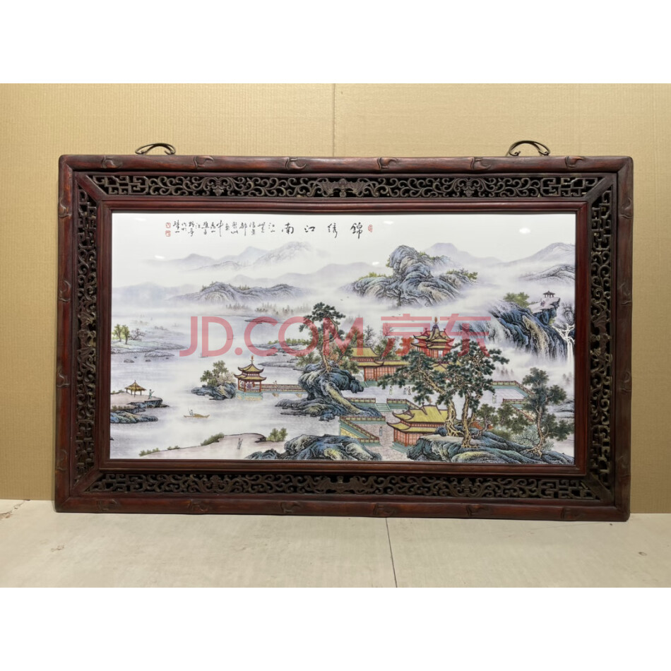 查封资产W12-1240红木镶粉彩山水锦绣江南中堂瓷板画