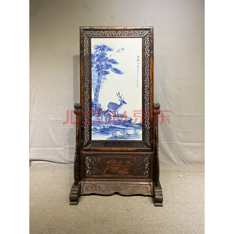 查封资产W110710精品花梨木框镶手绘青花瓷板画
