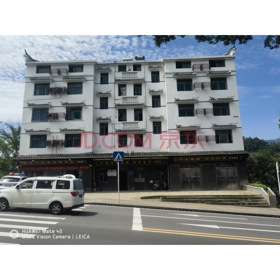 宜昌市秭归县周家湾居民点房屋