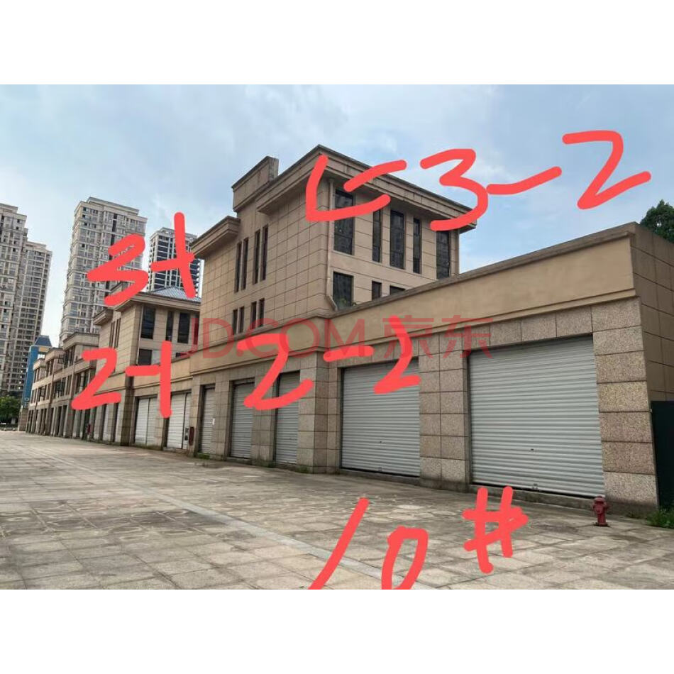上饶市信州区三清山中大道569号10#3-2
