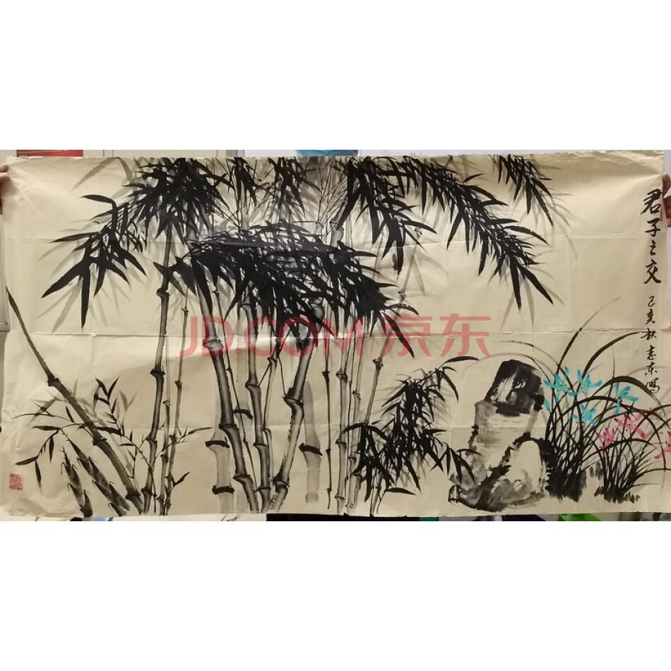 编号47竹子字画一幅