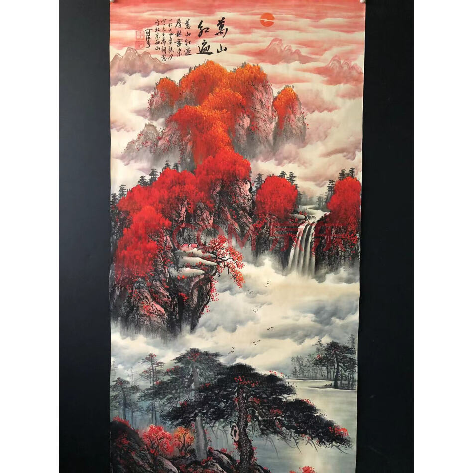 查封资产W12-1290旧藏手绘万山红遍四尺竖幅山水画