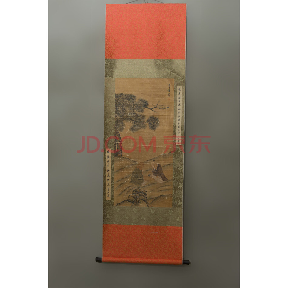 涉案资产MX-519收藏画 3尺（人物） 有款