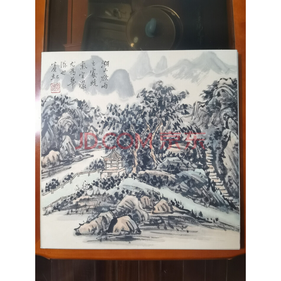 藏品名画H----222《宾虹山水3系列44X44cm》