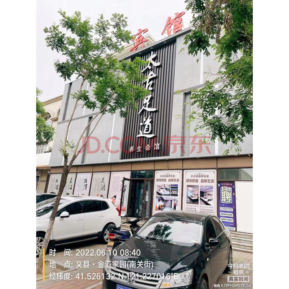 CXD的房屋及土地