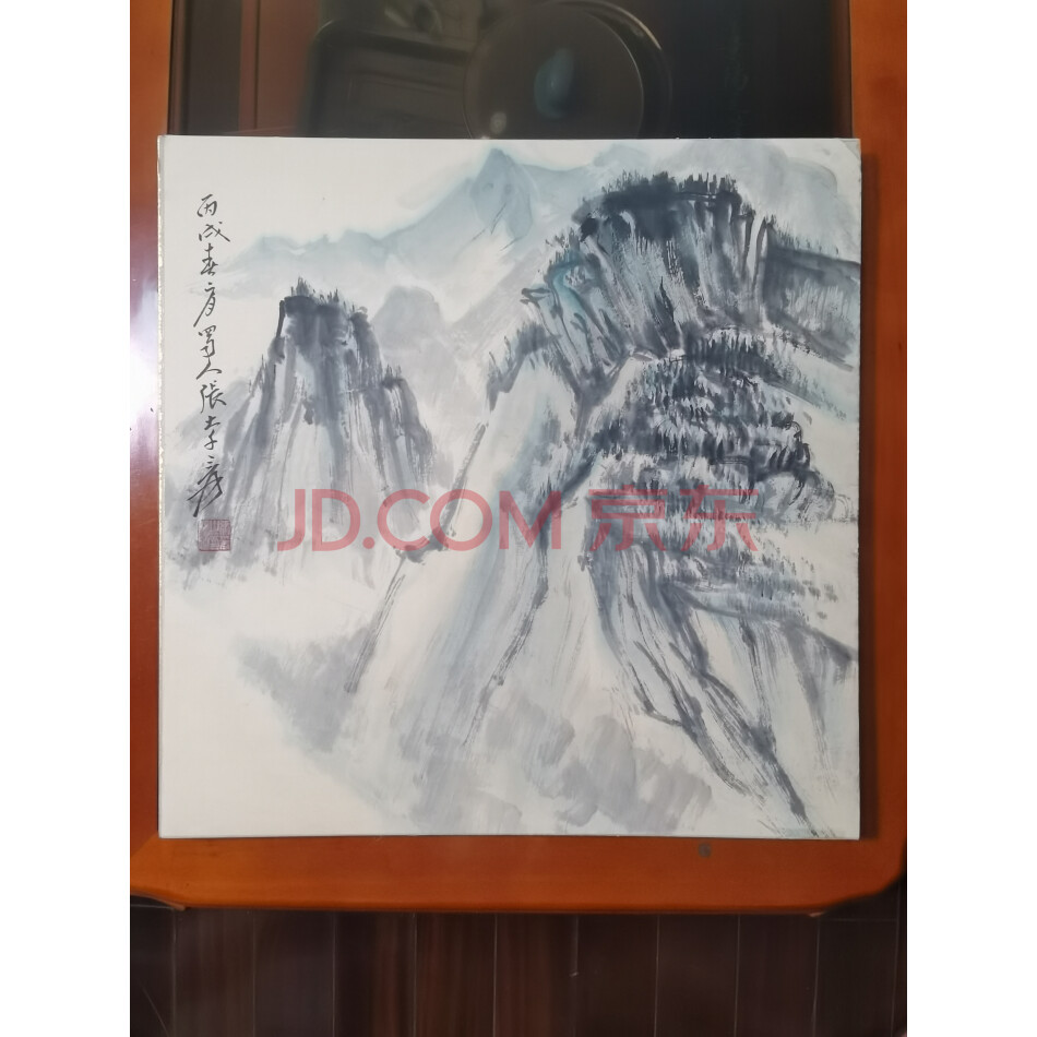 藏品名画H----234《大千山水4系列44X44cm》