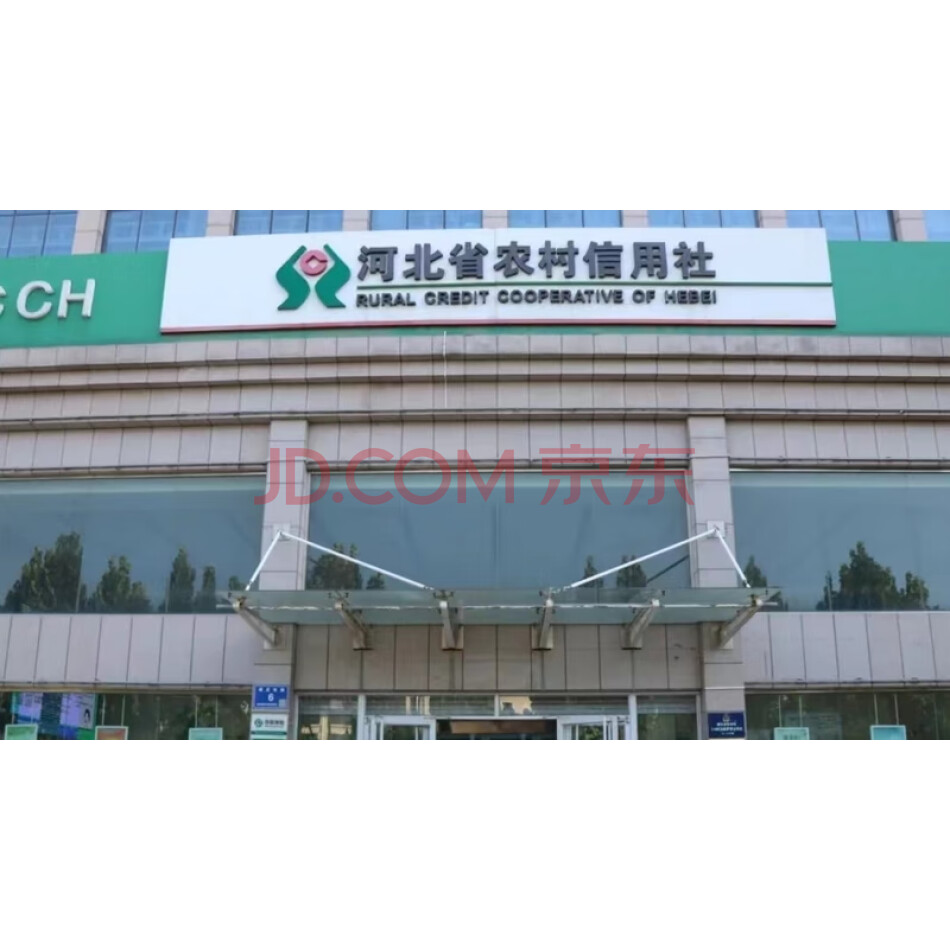 被执行人邢台奥斯酒店管理有限公司持有的内丘县农村信用合作联社股金
