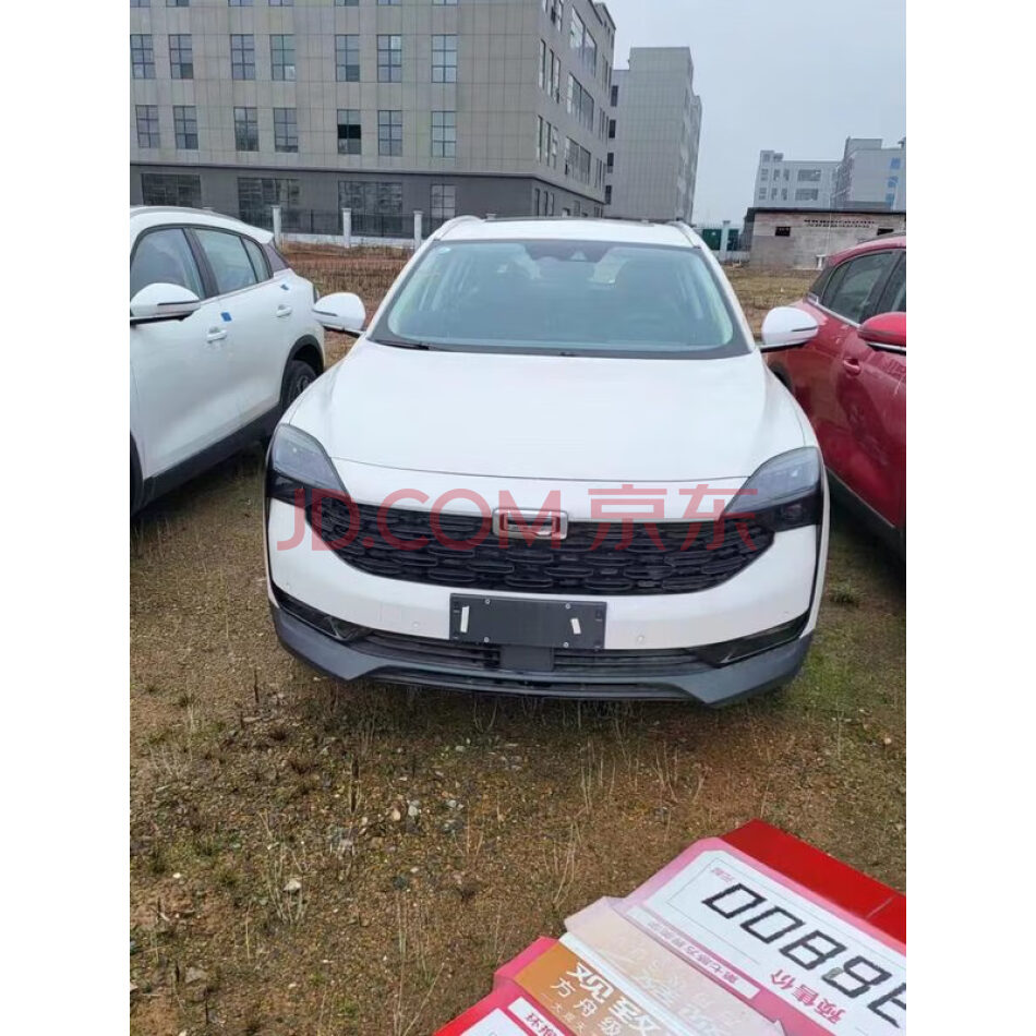 赣E953B5，帝豪牌