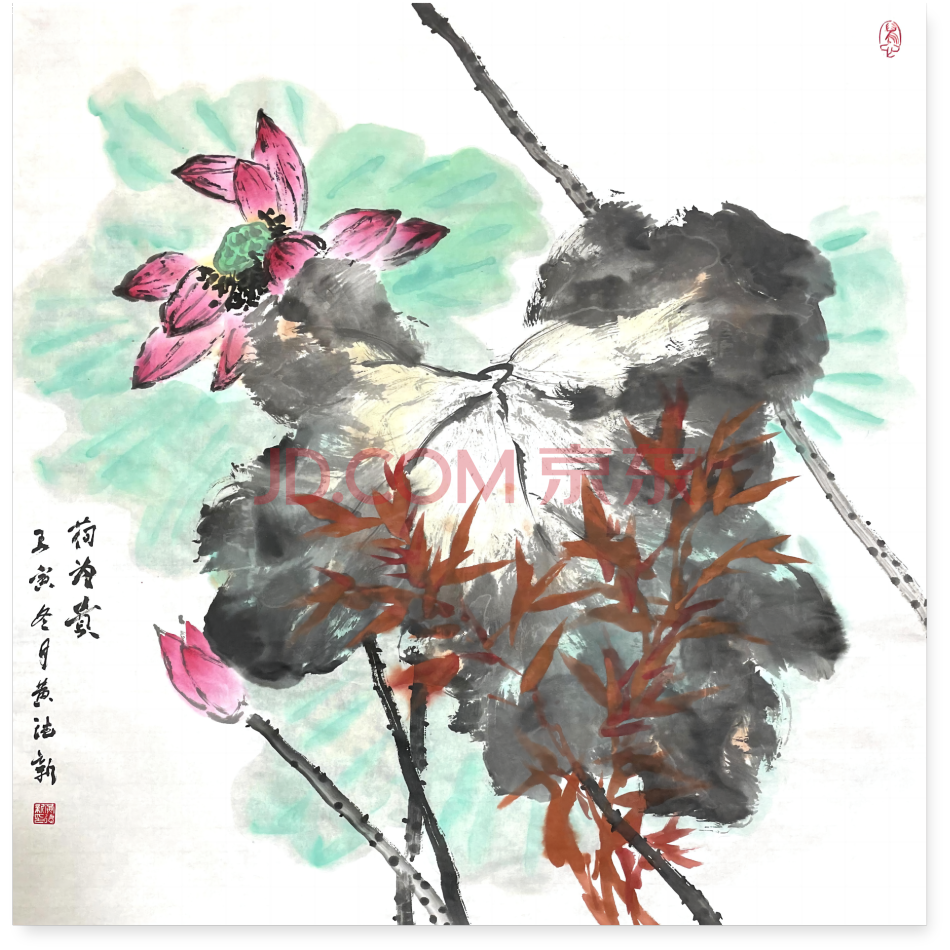 著名画家黄德新老师新春优选《荷为贵》