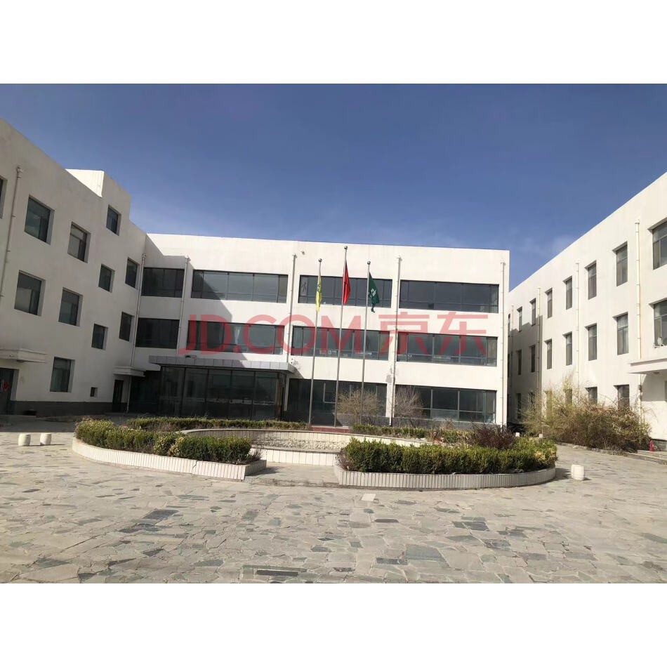 【第1次拍卖】河北东华绿源节能科技有限公司名下的土地、房屋建筑物、构筑物及机器设备等破产财产