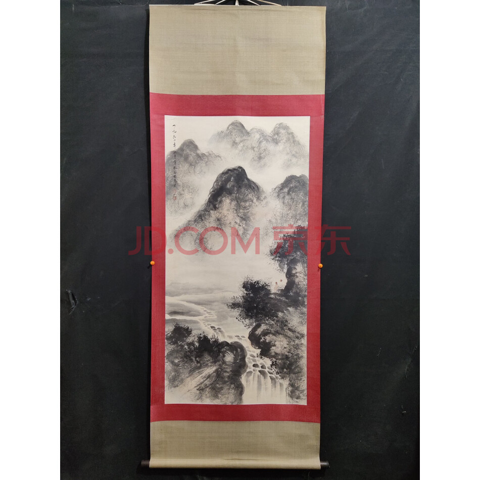 查封资产L-92901收藏四尺中堂山水画（年代未知 有款