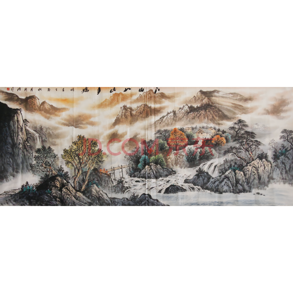 著名山水画家陆新波小八尺《江山如此多娇》