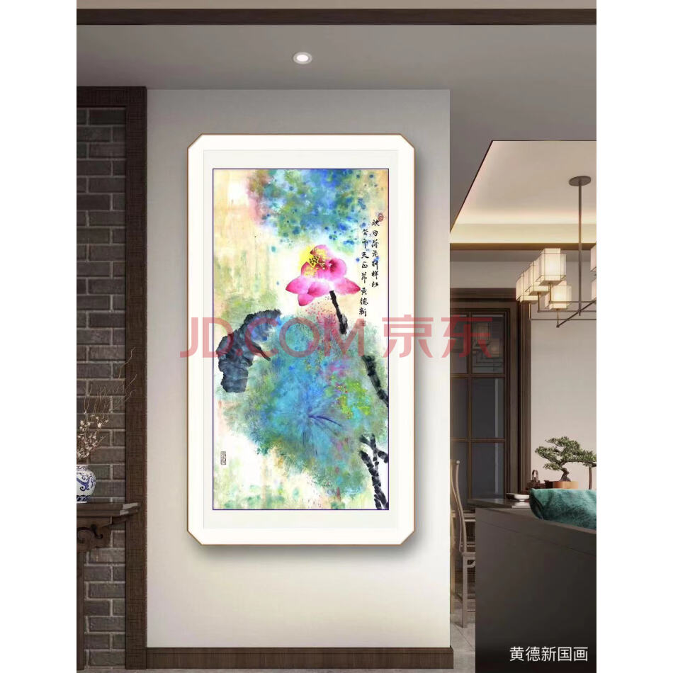 著名青年画家黄德新老师花鸟收藏精品《映日荷花别样红》