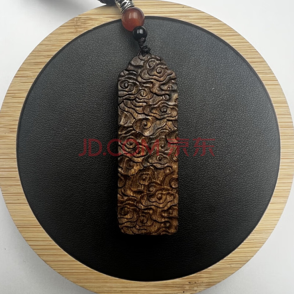 A2 越南芽庄吊坠沉香规格261克重14克左右双面雕刻山水牌天然野生JW103-3-052