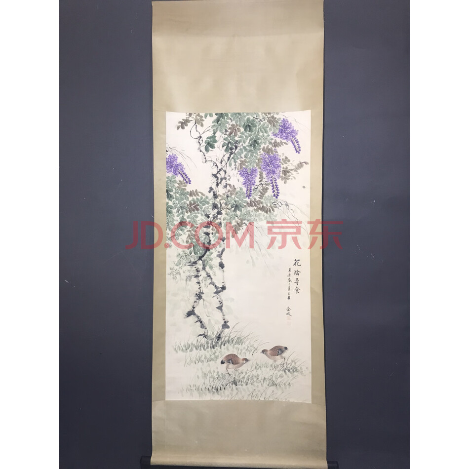 查封资产A5052旧藏字画作品一副 年代未知有款