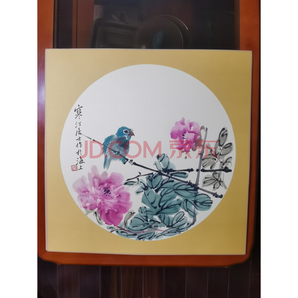 藏品名画H----304《江寒汀作品8系列43cm》