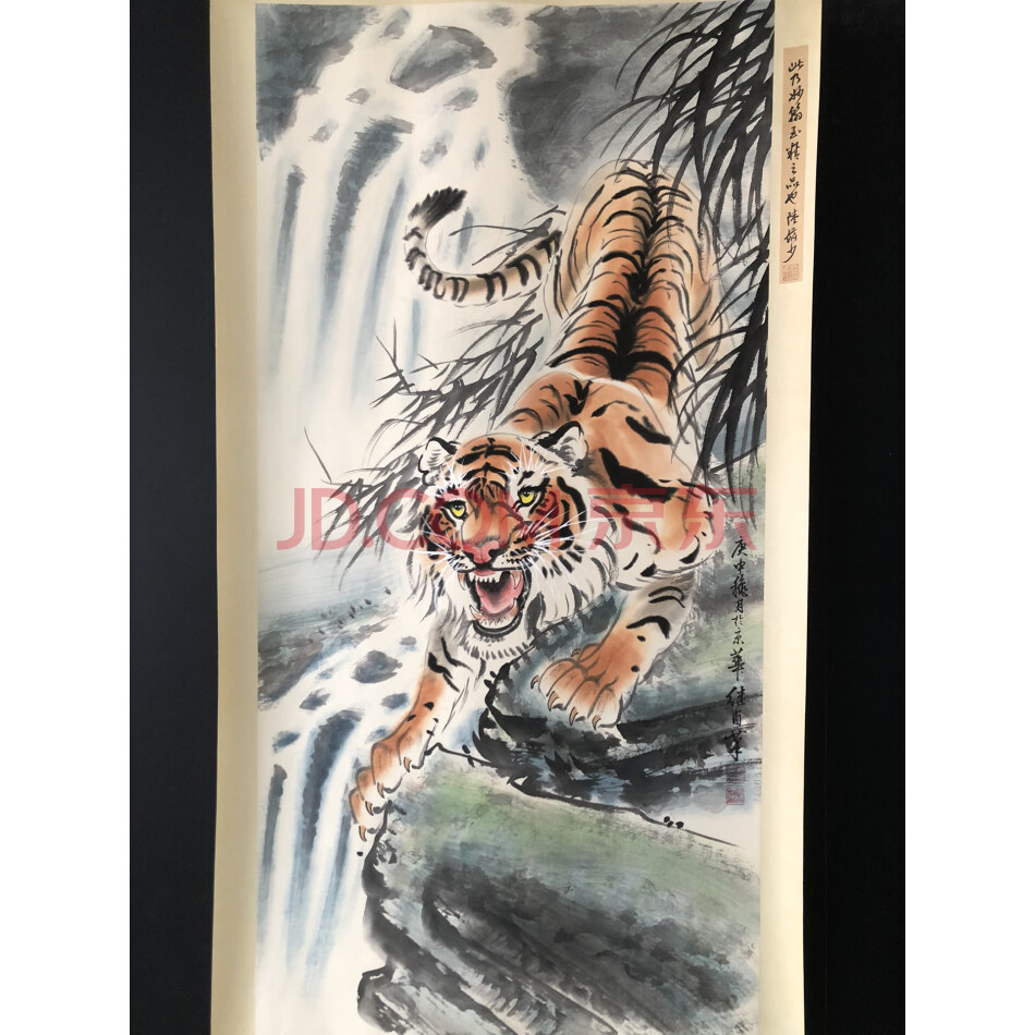 处置标的-W0294手绘四尺竖幅画-虎（未装裱）