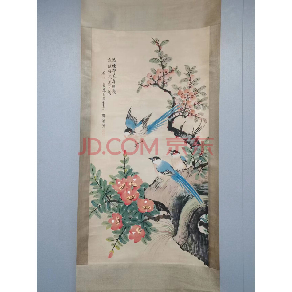 处置标的-W2110手绘四尺中堂花鸟画