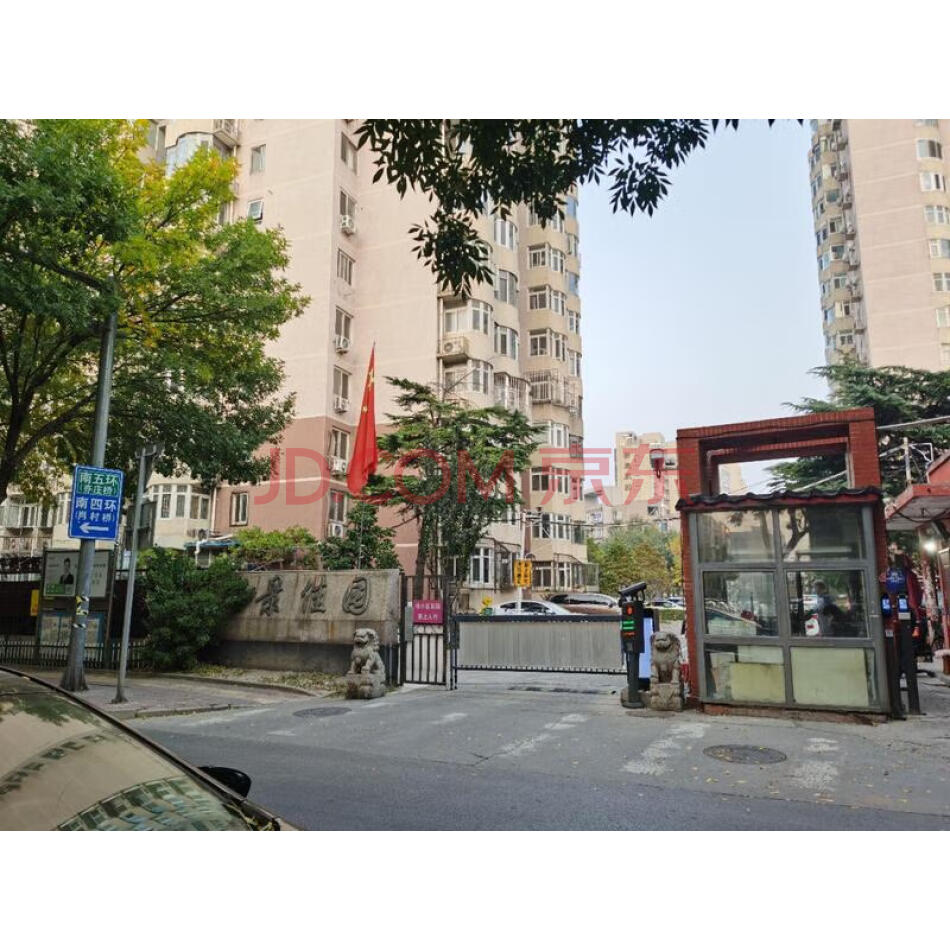 北京经济技术开发区贵园东里12号楼11层1106