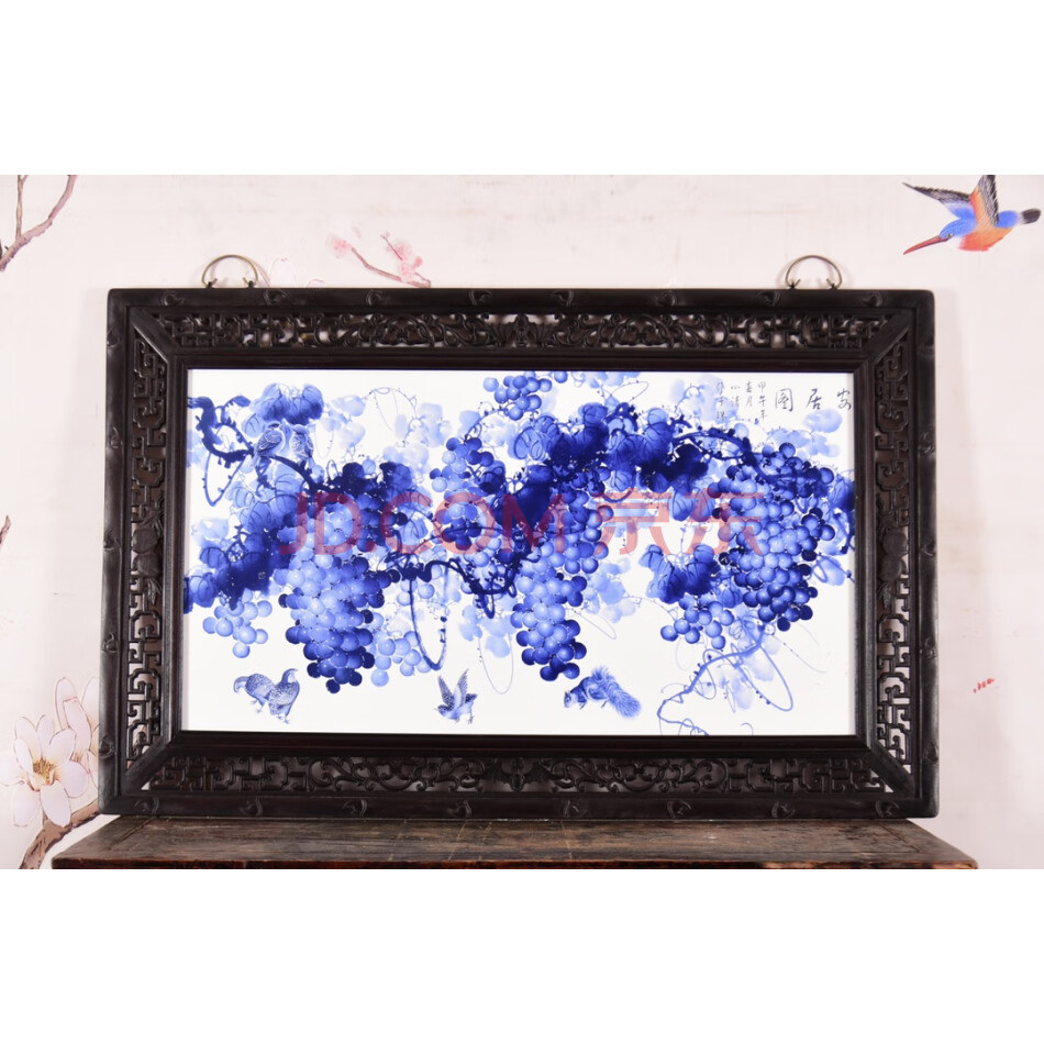 查封资产W110919珍品红木透空雕花框镶青花花鸟瓷板画中堂挂屏《安居图》