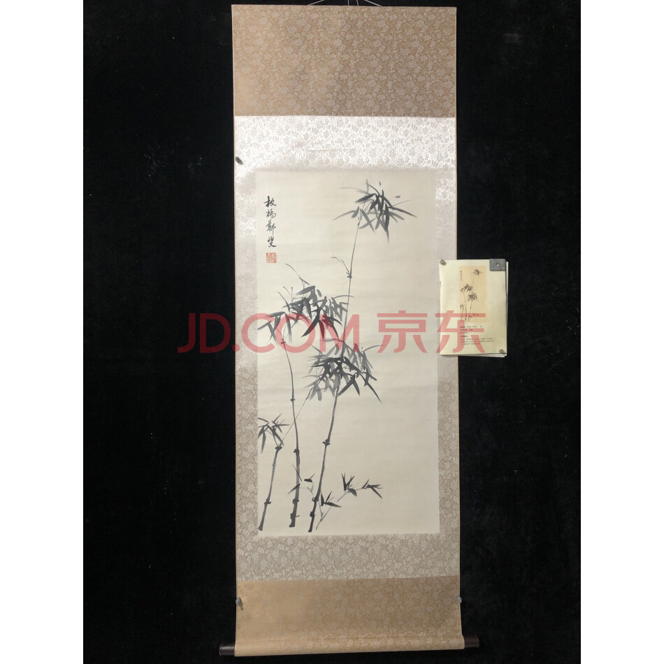 查封资产A2898旧藏竹叶画一幅（年代未知有款）