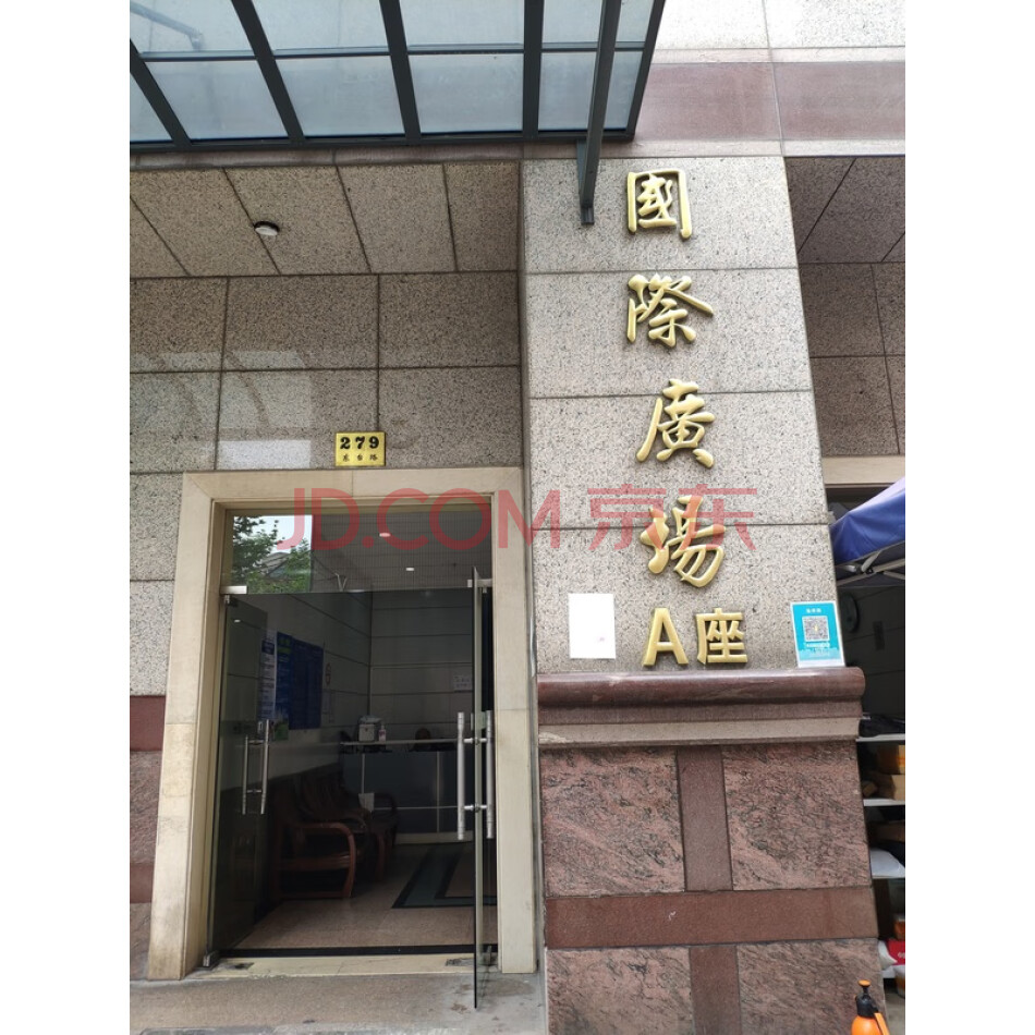 上海市黄浦区东台路279号12A03室房产