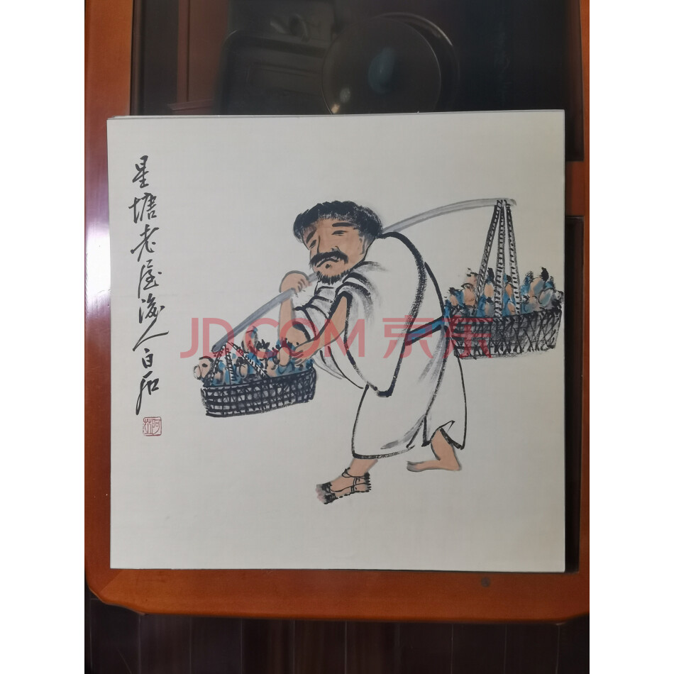 藏品名画H----249《白石人物画8系列44X44cm》