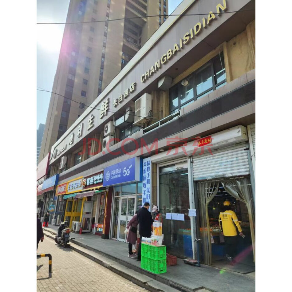 辽宁省沈阳市和平区长白三街的8套商业用房整体拍卖