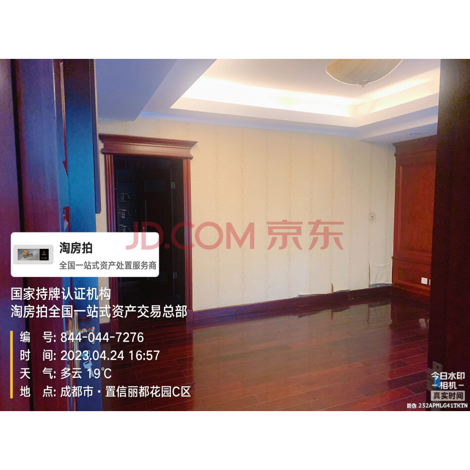 武侯区丽都花园C区优质住宅一套