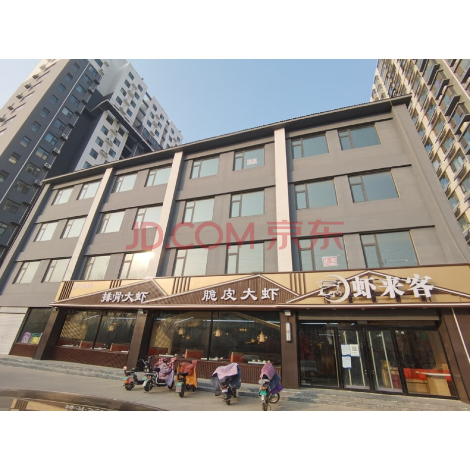 临漳县凤凰城二期商业A号楼101商业服务用途房地产