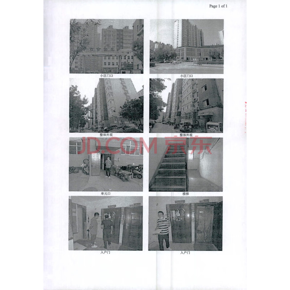 沧州市新华区解放东路百合家园1#楼1-302