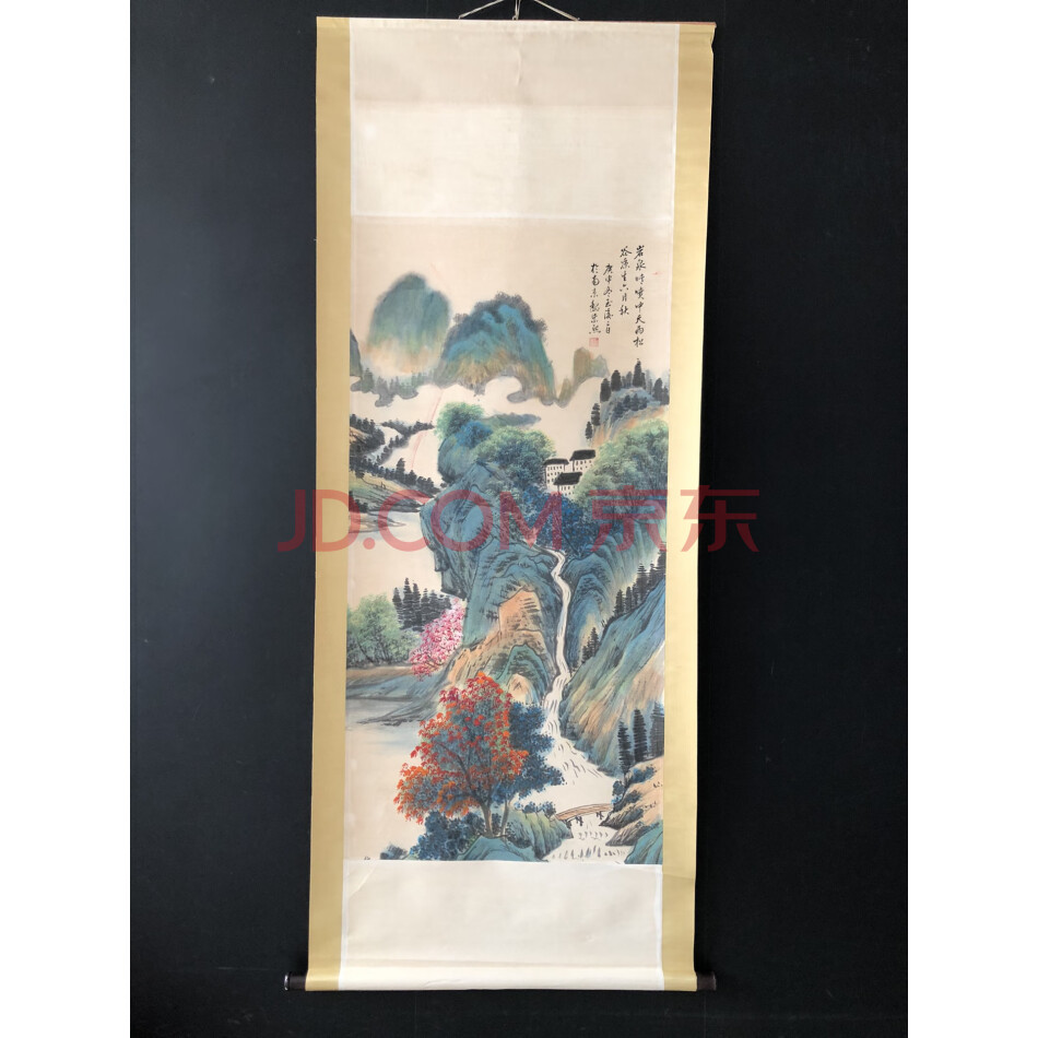 查封资产W110246旧藏四尺中堂山水画