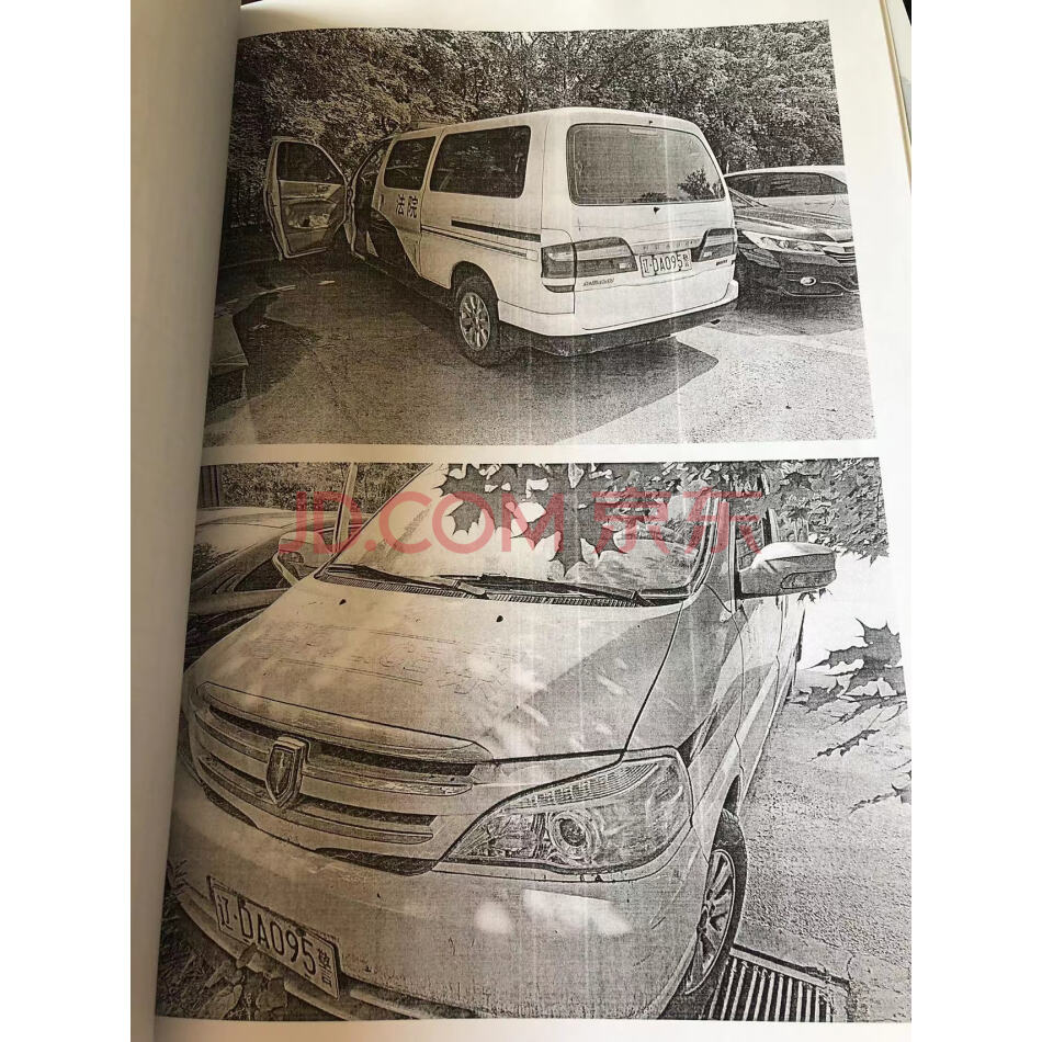 报废车一辆，品牌型号：金杯牌中型专用客车