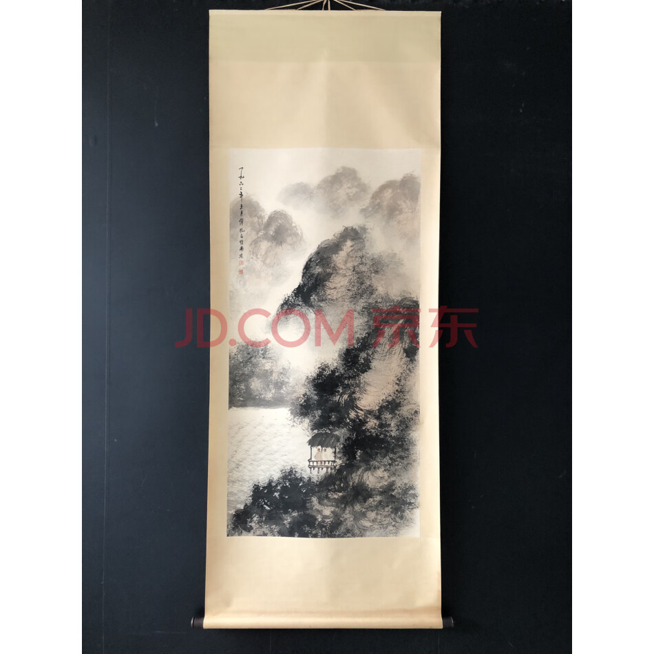 查封资产W110439旧藏手绘山水中堂画