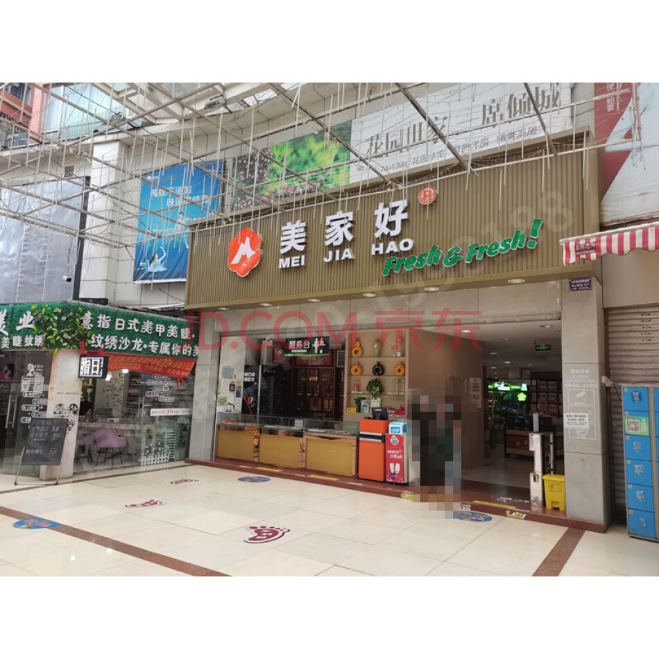 仁寿县文林镇怡和春熙街商业（具体标的物详见公告）