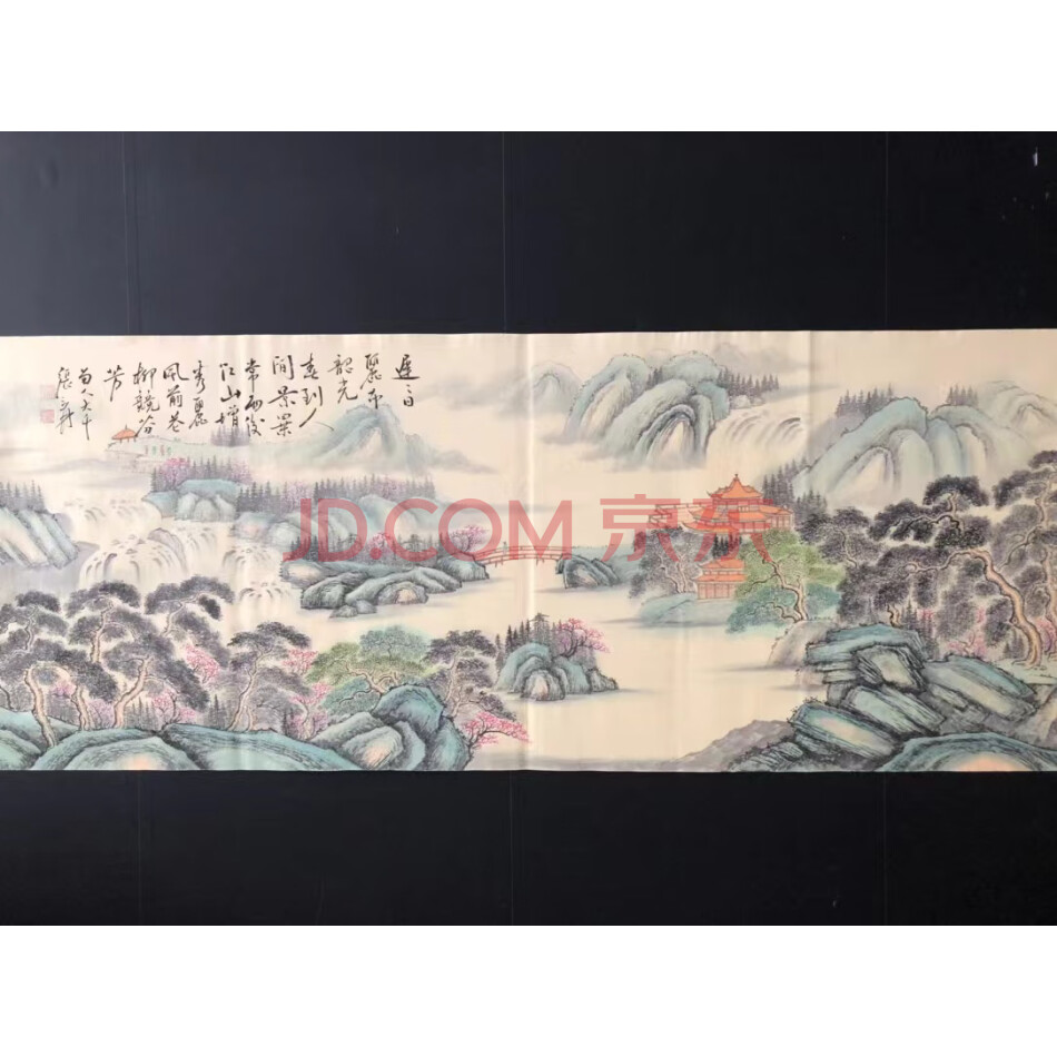 查封资产W12-1299手绘六尺横幅山水收藏画