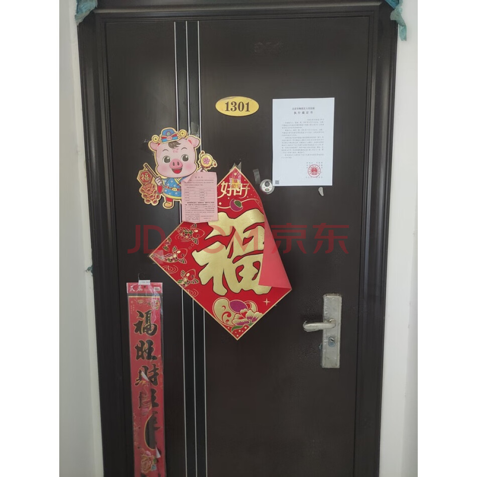 天津市东丽区雪优花园6-1-1301（98.5㎡）