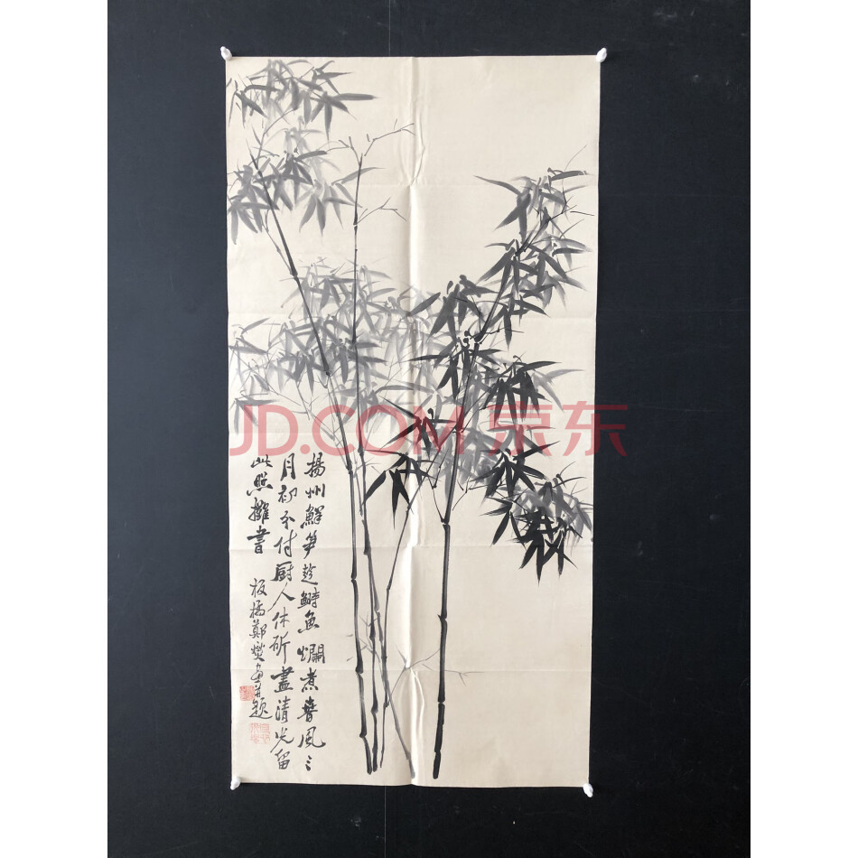 查封资产W12-1851三尺画手绘竹子