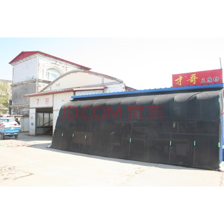 龙潭区铁东街龙川路广西农贸市场C号大厅