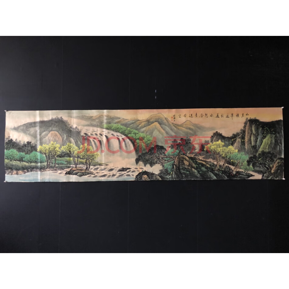 查封资产W110202旧藏手绘八尺对开横幅山水画