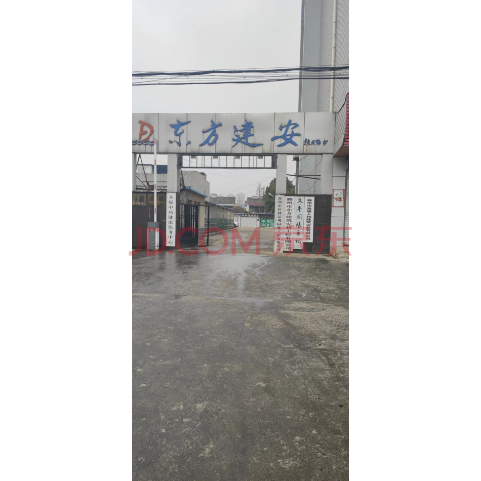 滁州市东方建筑安装工程有限公司债权资产